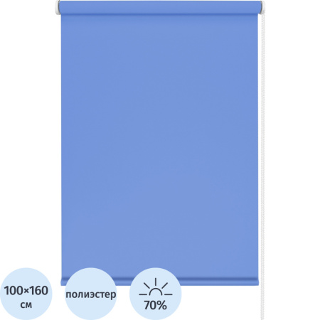 Рулонная штора Лайт полиэстер небесная (100х160 см)