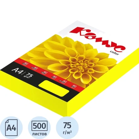 Бумага цветная для печати Комус Color желтая неон (А4, 75 г/кв.м, 500   листов)
