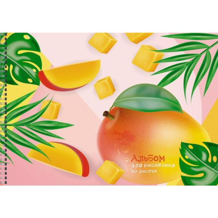 Альбом для рисования Канц-Эксмо Манго А4 40 листов