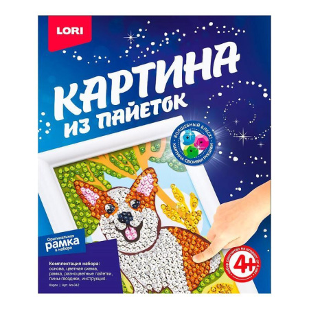 Картина из пайеток Lori Корги