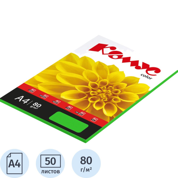 Бумага цветная для печати Комус Color зеленая интенсив (А4, 80 г/кв.м, 50 листов) Бумага цветная для печати Комус Color зеленая интенсив (А4, 80 г/кв.м, 50 листов)