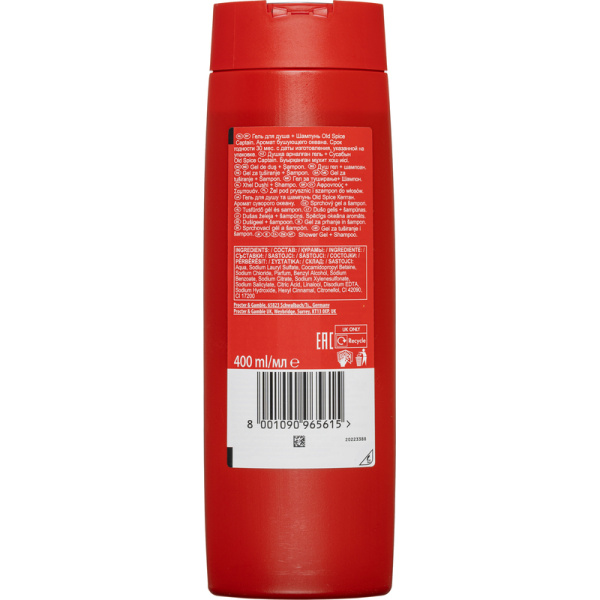 Гель для душа Old Spice 3 в 1 Captain 400 мл