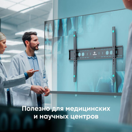 Кронштейн Onkron UF12 черный (UF12-B)