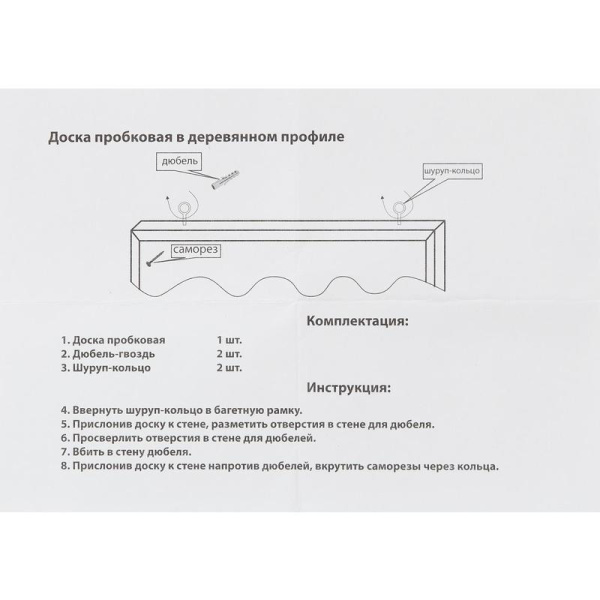 Доска пробковая Attache 40x120