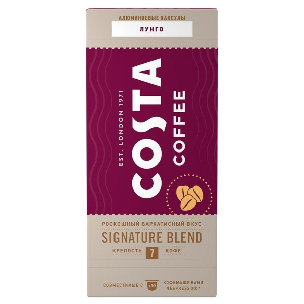 Кофе в капсулах для кофемашин Nespresso Costa Coffee Signature Blend  Lungo (10 штук в упаковке)