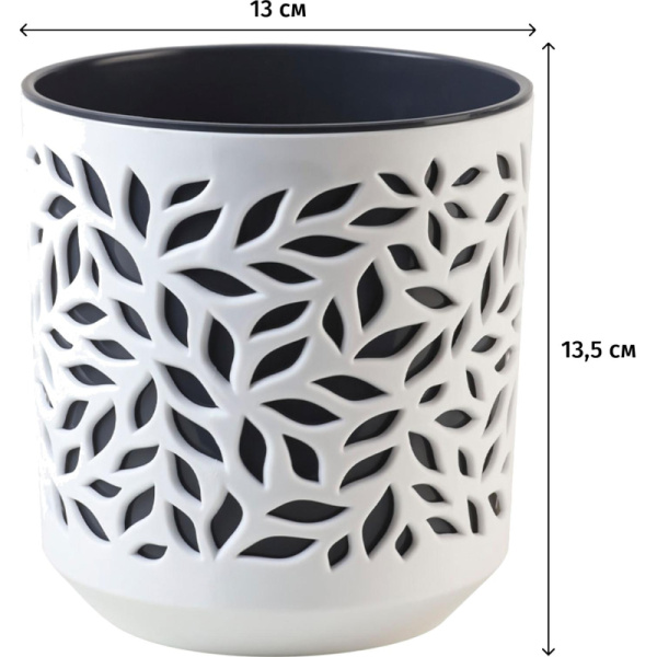 Кашпо La decoro Leaves 1.25 л с внутренней вставкой 1.2 л белый/антрацит  (13.5x13 см)
