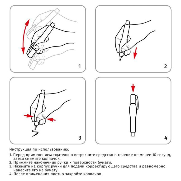 Корректирующая ручка Attache 6 мл (быстросохнущая основа)