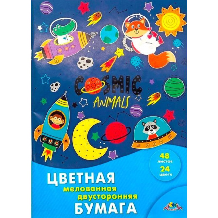 Бумага цветная Апплика (А4, 48 листов, 24 цвета, мелованная, глянцевая, на скрепке)