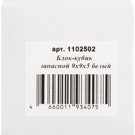 Блок для записей 90x90x50 мм белый (плотность 80 г/кв.м) Блок для записей 90x90x50 мм белый (плотность 80 г/кв.м)