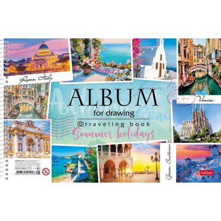 Альбом для рисования Hatber Travel А4 48 листов (обложка в ассортименте)