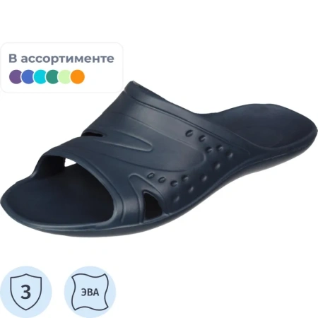 Тапочки резиновые (сланцы) мужские Janett Отель ЭВА (размер 45-46)