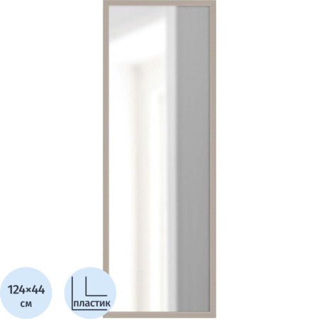 Зеркало настенное Комус Мебель (коричневый, 440х1240 мм)