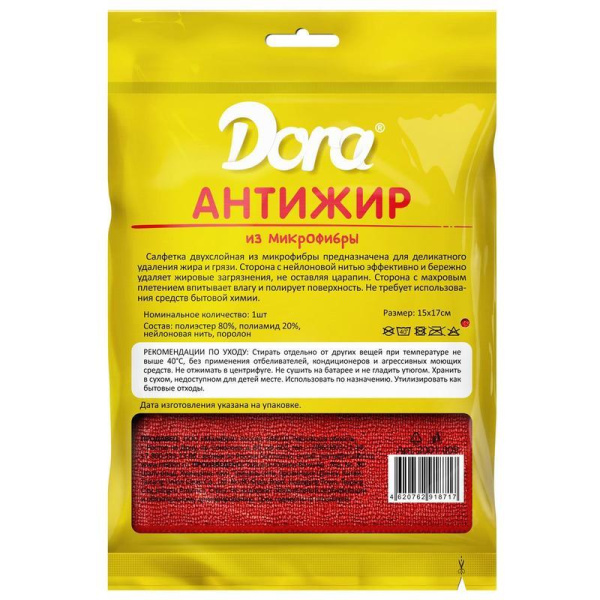 Салфетка хозяйственная Dora микрофибра 17х15 см красная