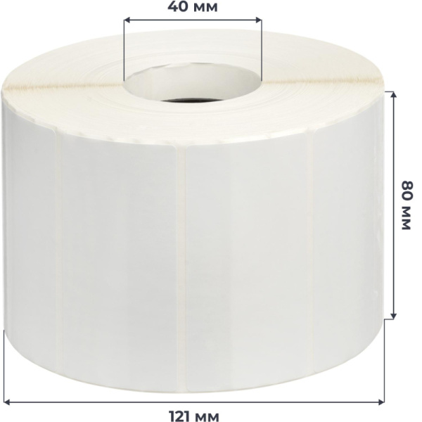 Термотрансферные этикетки 40x80 мм полипропиленовые глянцевые (диаметр  втулки 40 мм, 12 рулонов по 2000 этикеток)