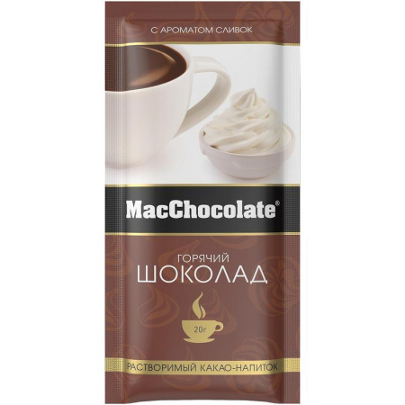 Горячий шоколад в пакетиках MacChocolate сливочный 10 штук в упаковке
