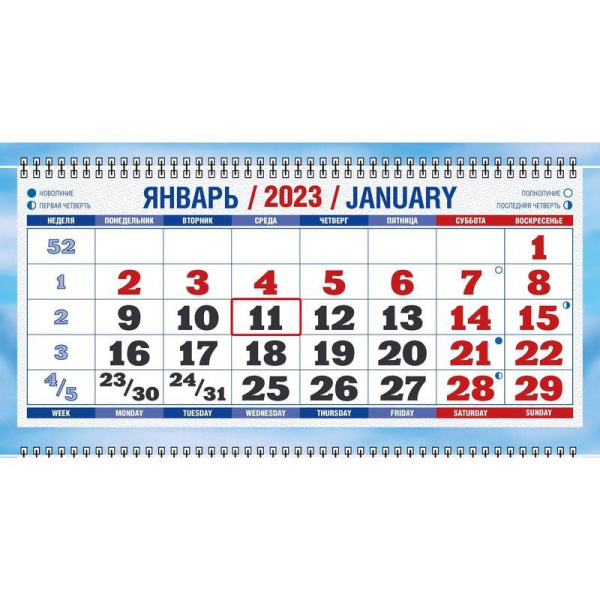 Календарь квартальный трехблочный настенный 2023 год Тихая бухта   (320х680 мм)