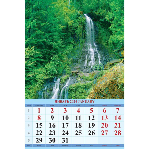 Календарь настенный моноблочный 2024 год Водопады (32x48 см)