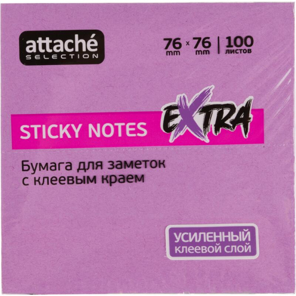 Стикеры Attache Selection Extra 76х76 мм неоновые фиолетовые (1 блок,  100 листов)