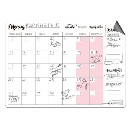 Планер магнитный с маркером «На месяц» Планер магнитный с маркером «На месяц»