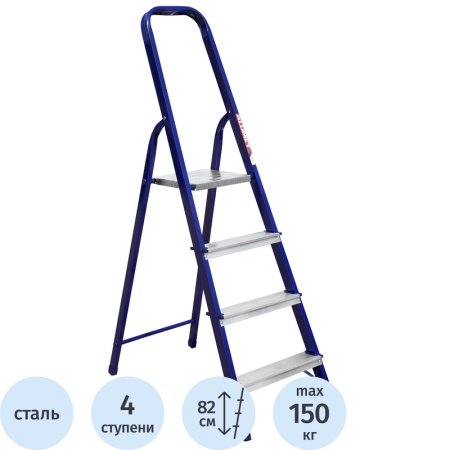 Стремянка стальная/алюминиевая 4 ступени Алюмет М8304