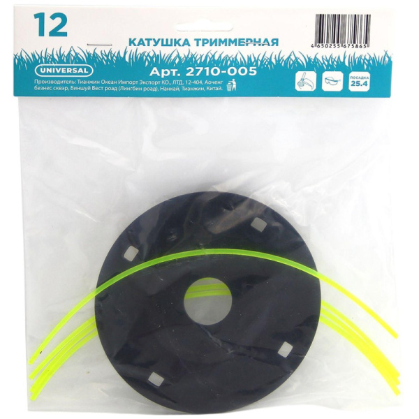 Катушка для триммера LiteWerk универсальная (2710-005)