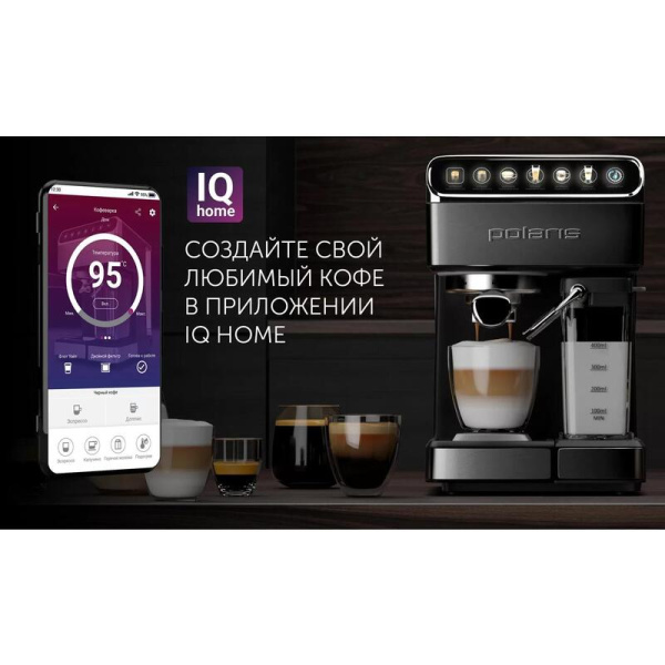 Кофеварка рожковая Polaris PCM 1540 WIFI IQ Home