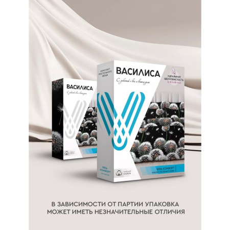Постельное белье Василиса (евро, бязь)