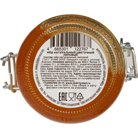 Мед липовый Добрый мед 300 г
