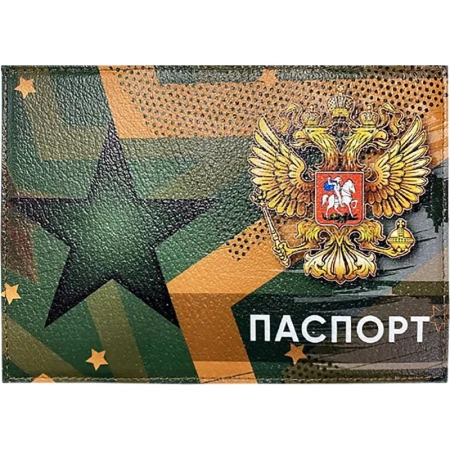 Обложка для паспорта натуральная кожа разноцветная