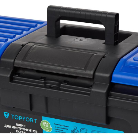 Ящик для инструментов TOPFORT Extra 24 590x255x270 мм