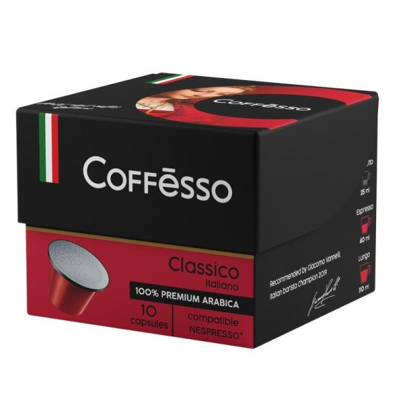 Капсулы для кофемашин Coffesso Classico Italiano 10 штук в упаковке