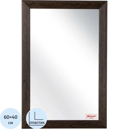Зеркало настенное Комус Мебель НБ70 (венге, 400х600 мм)