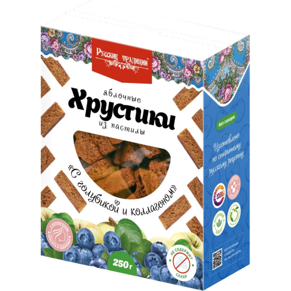 Пастила Русские традиции Хрустики с голубикой и коллагеном без сахара 250 г