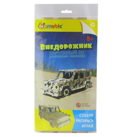 Набор для творчества Smubic конструктор-раскраска Джип