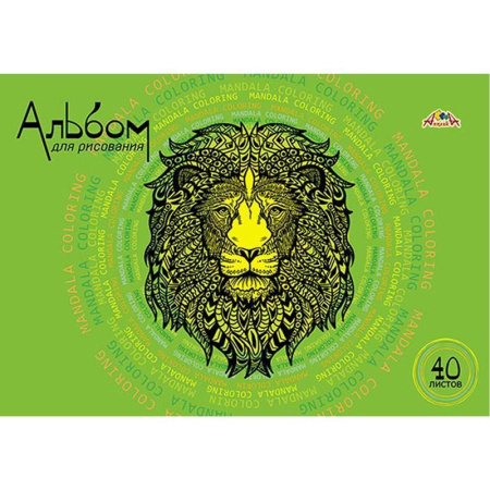 Альбом для рисования Апплика Лев А4 40 листов
