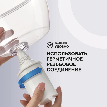 Фильтр-кувшин для очистки воды Барьер Твист В178Р00 4 л пурпурный