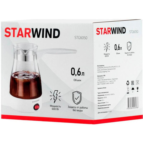 Кофеварка Starwind STG6050