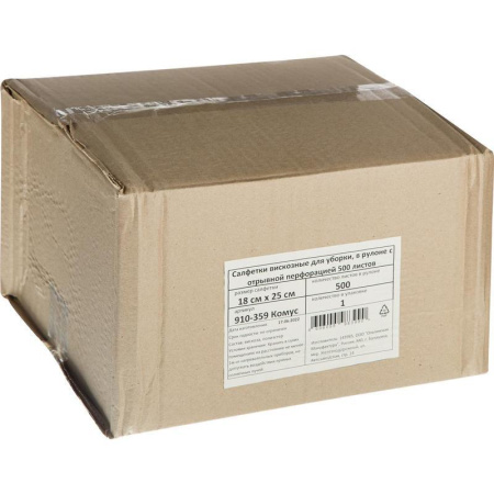 Салфетки хозяйственные в рулоне вискоза 25x18 см 60 г/кв.м. 500 листов Салфетки хозяйственные в рулоне вискоза 25x18 см 60 г/кв.м. 500 листов