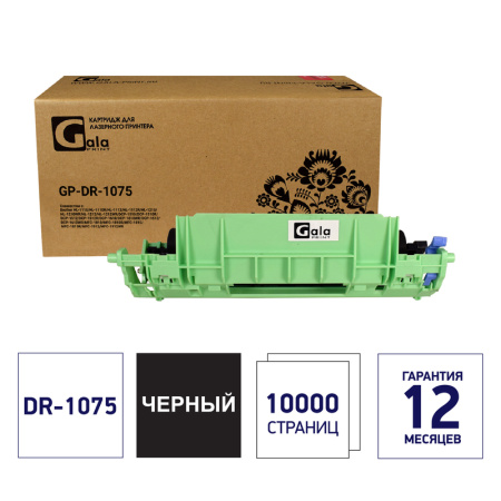 Драм-картридж лазерный Galaprint DR-1075 черный