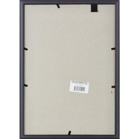 Рамка A4 21x30 см пластиковый багет 14 мм синяя