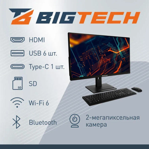 Моноблок 27 BigTech (MNB001)