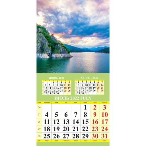 Календарь моноблочный перекидной настенный 2022 год Горные пейзажи  (285х285 мм)