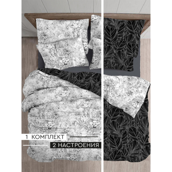 Постельное белье Василиса (2-спальное с европростыней, перкаль)