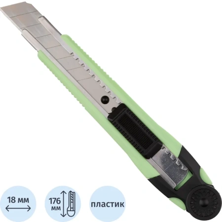 Нож универсальный Attache 18 мм (SX33) Нож универсальный Attache 18 мм (SX33)