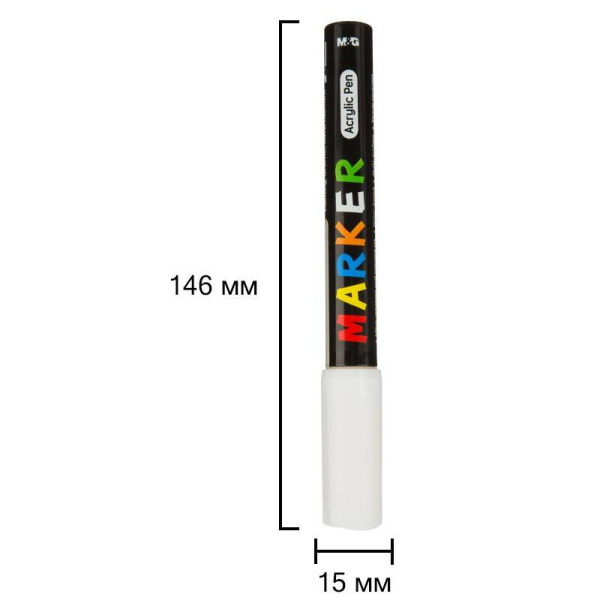 Маркер акриловый M&G 5 цветов в наборе (толщина линии 2 мм)  круглый наконечник