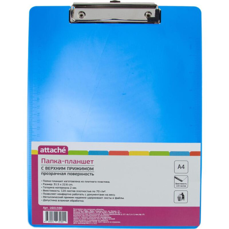 Папка-планшет с зажимом Attache A4 пластиковая прозрачная синяя