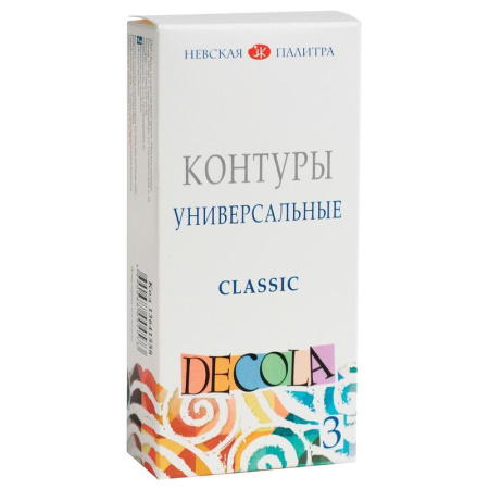 Набор контуров универсальных Decola classic (3 штуки по 18 мл)