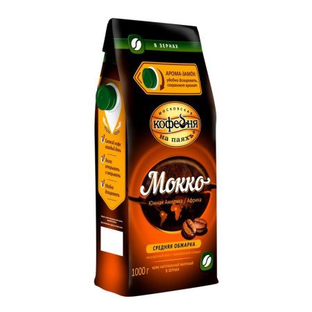 Кофе в зернах Московская кофейня на паяхъ Мокко 1 кг