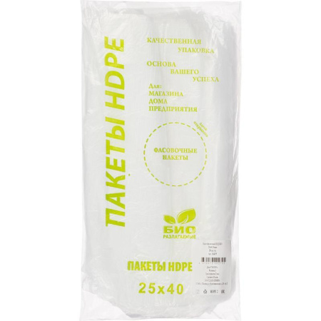 Пакет фасовочный ПНД 15 мкм 25х40 см (250 штук в упаковке)