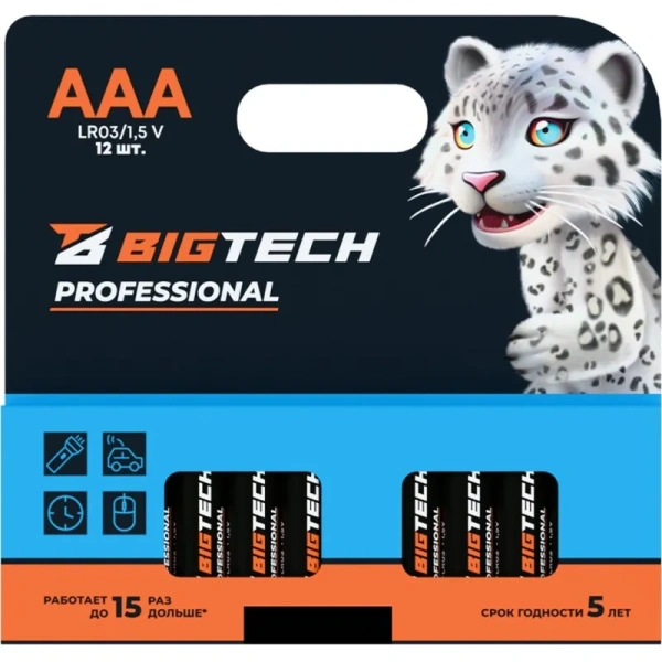 Батарейка AAA мизинчиковая BigTech Professional (12 штук в упаковке)